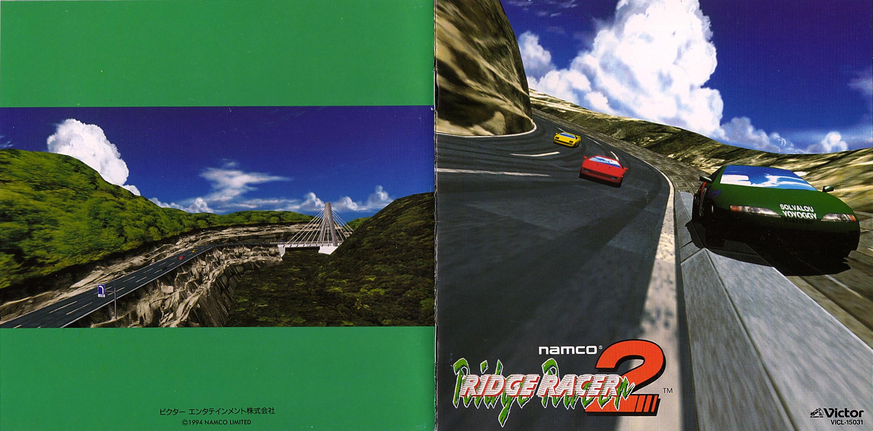 人気の新作 02 Back.jpg and Front Booklet その他